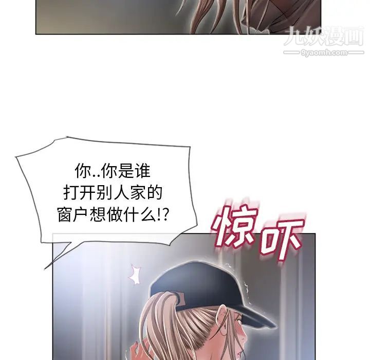 濕樂園第54話