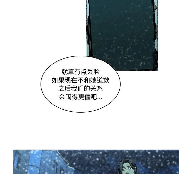 二十岁第13话