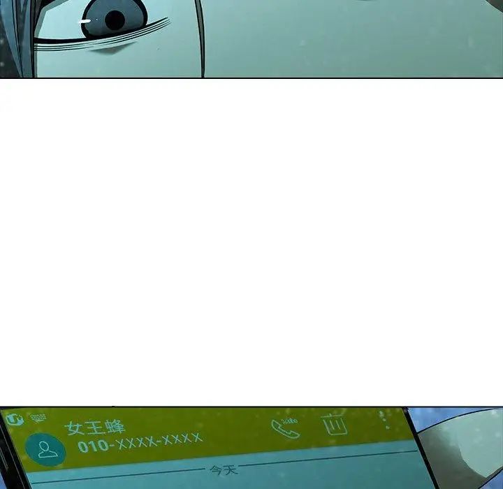 二十岁第13话