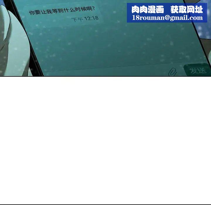 二十岁第13话