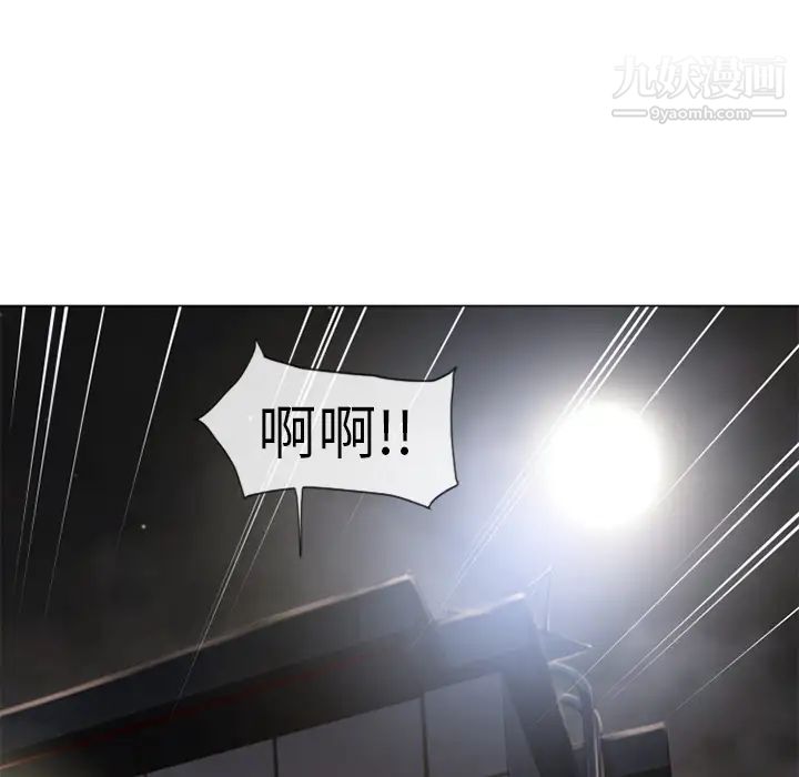 湿乐园第54话