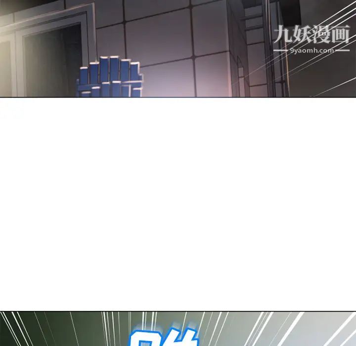 濕樂園第54話