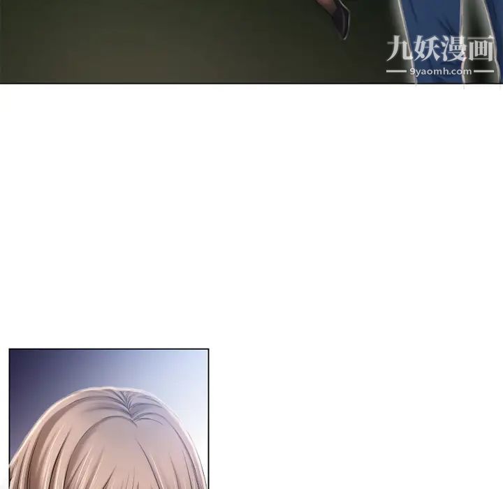湿乐园第54话