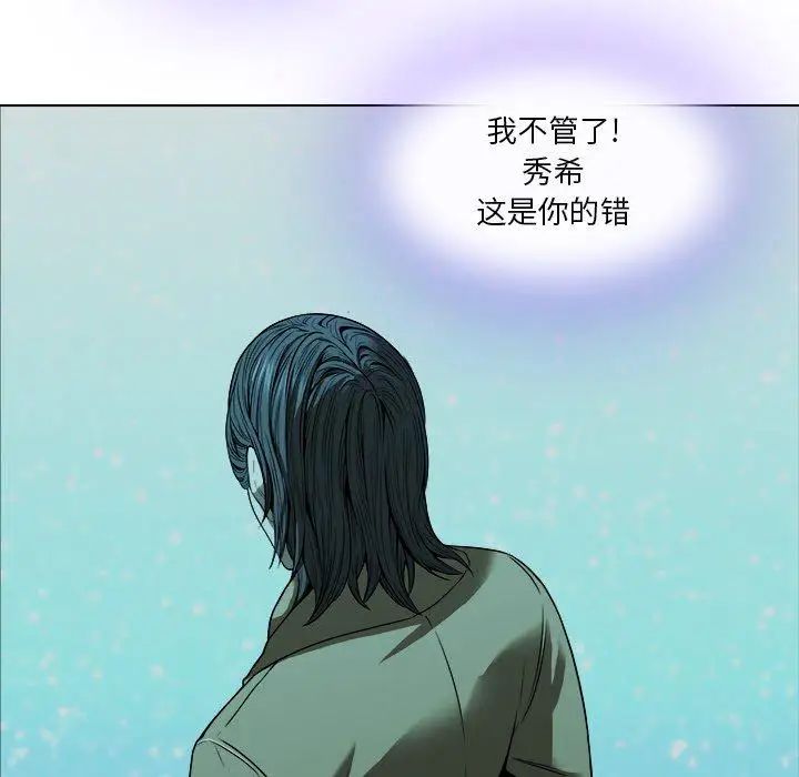 二十岁第13话