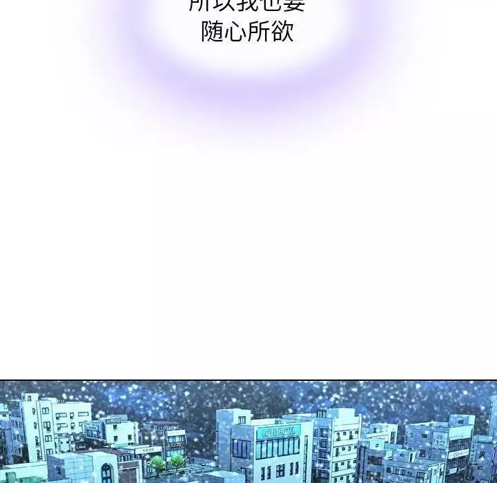 二十歲第13话