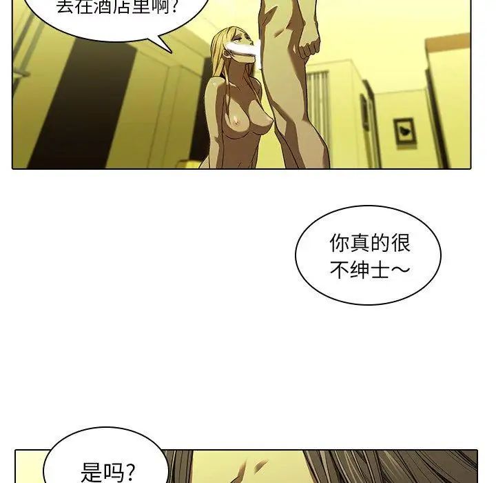二十岁第13话