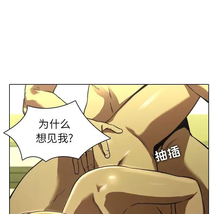 二十岁第13话