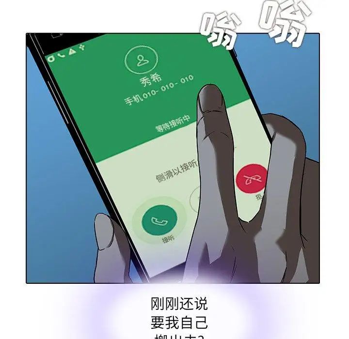 二十歲第13话