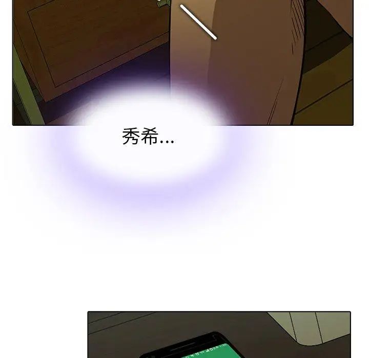 二十歲第13话