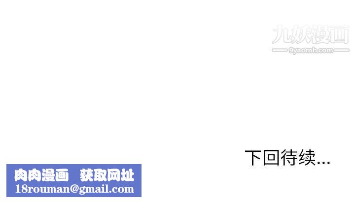 湿乐园第54话