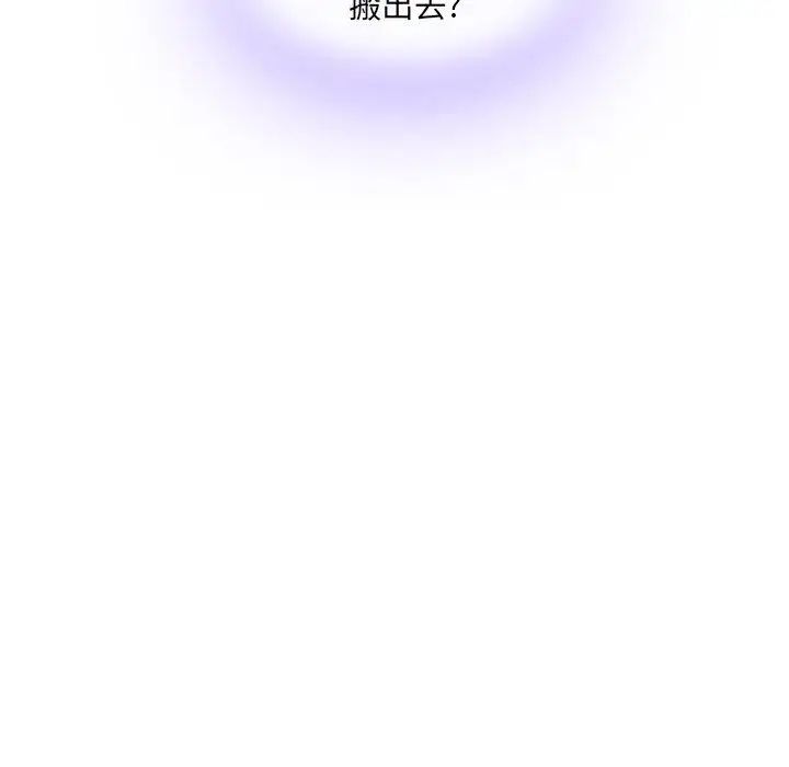 二十岁第13话