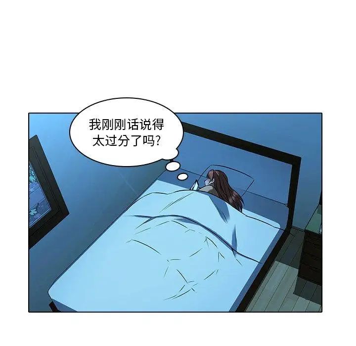 二十岁第13话