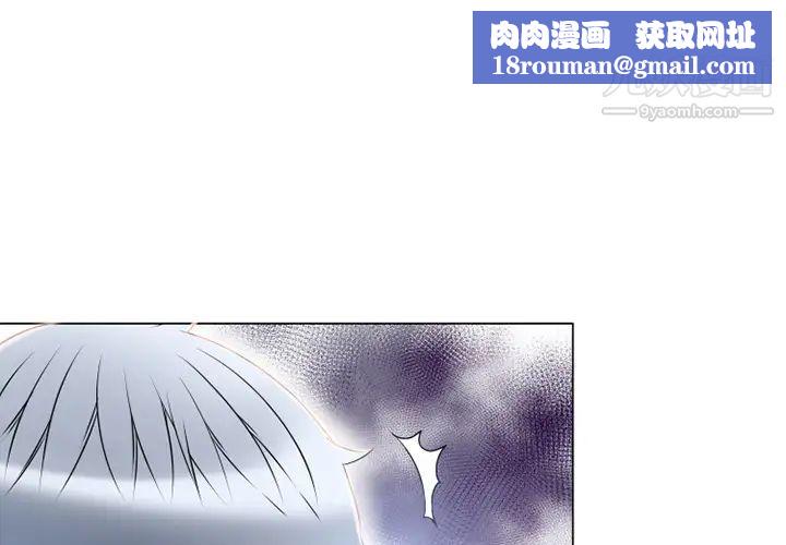 湿乐园第55话