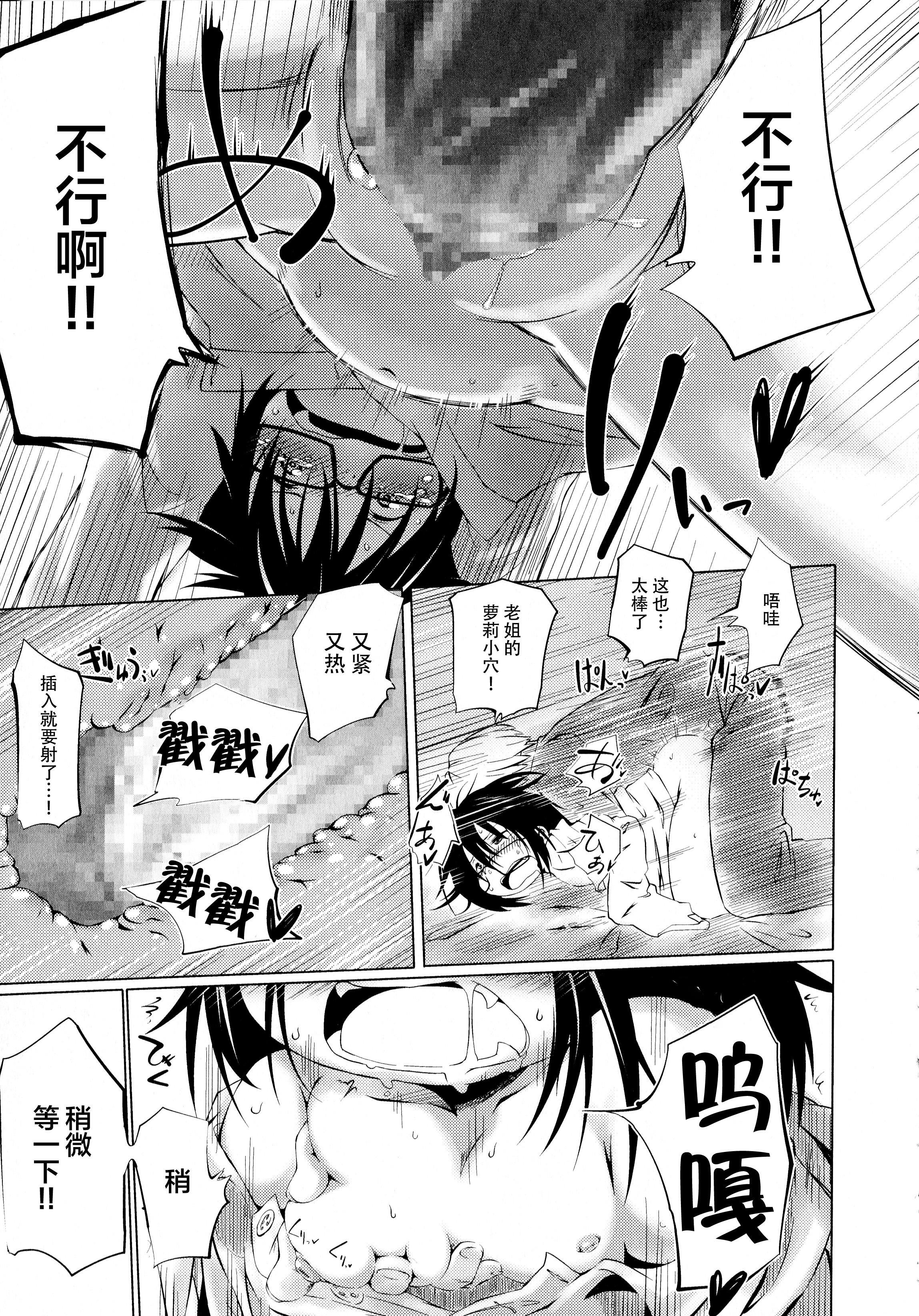 [神州国光社][小石ちかさ]ぷにふぃりあ♥[神州国光社][小石ちかさ]ぷにふぃりあ♥