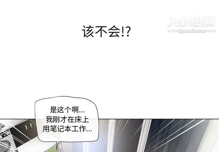 湿乐园第55话