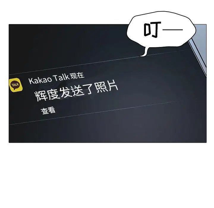 二十歲第13话