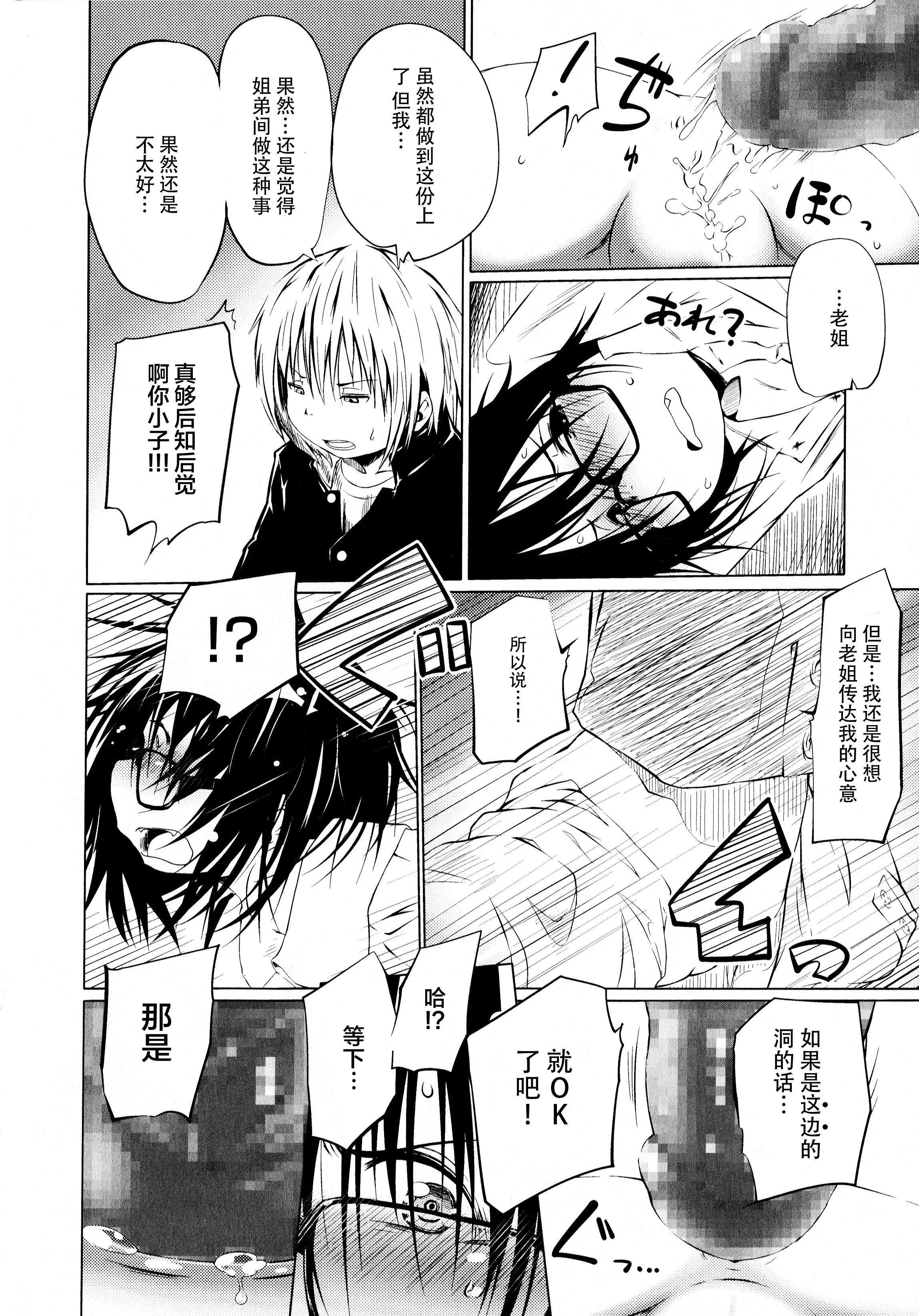 [神州國光社][小石ちかさ]ぷにふぃりあ♥[神州國光社][小石ちかさ]ぷにふぃりあ♥