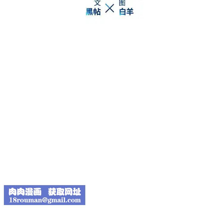 二十岁第13话