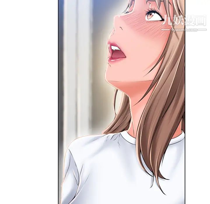 湿乐园第55话