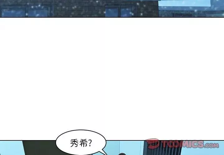 二十歲第14话