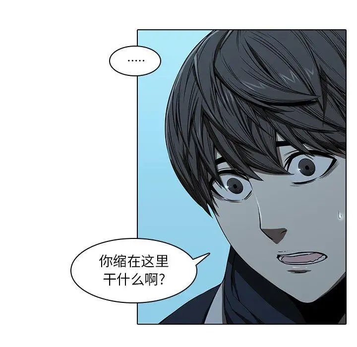 二十歲第14话