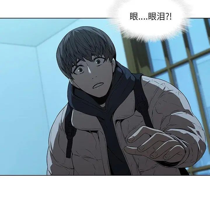 二十岁第14话