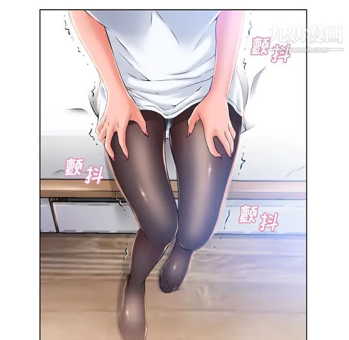 湿乐园第55话
