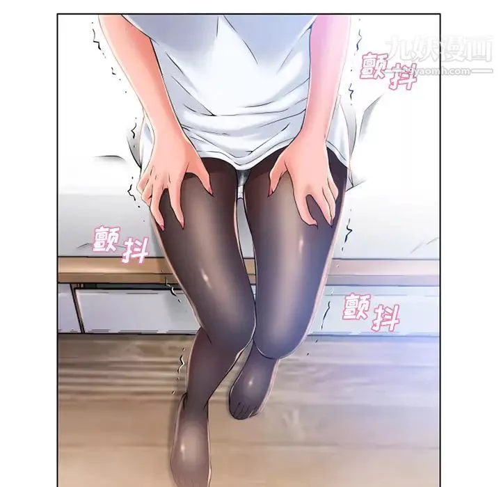 濕樂園第55話