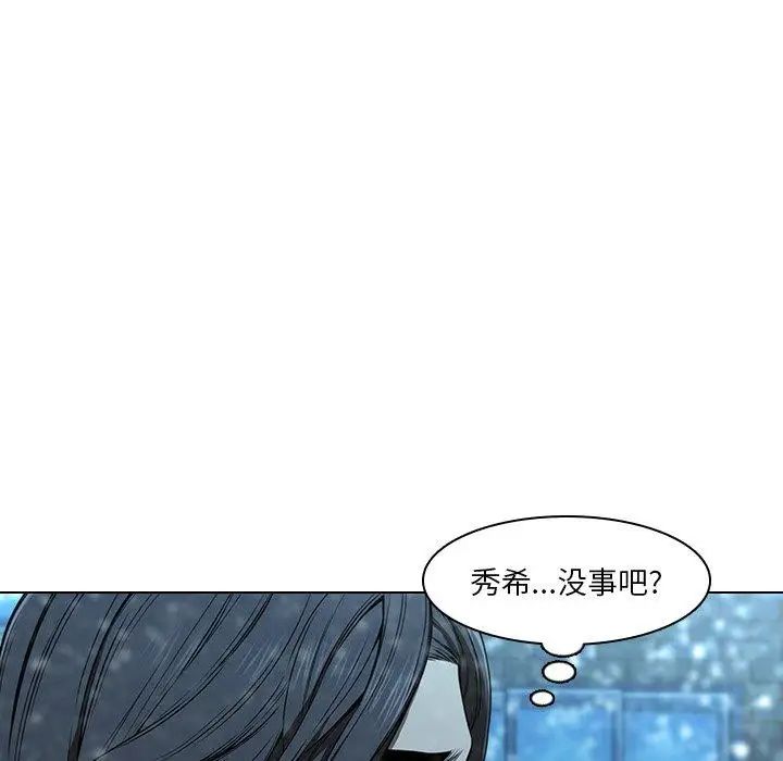 二十岁第14话