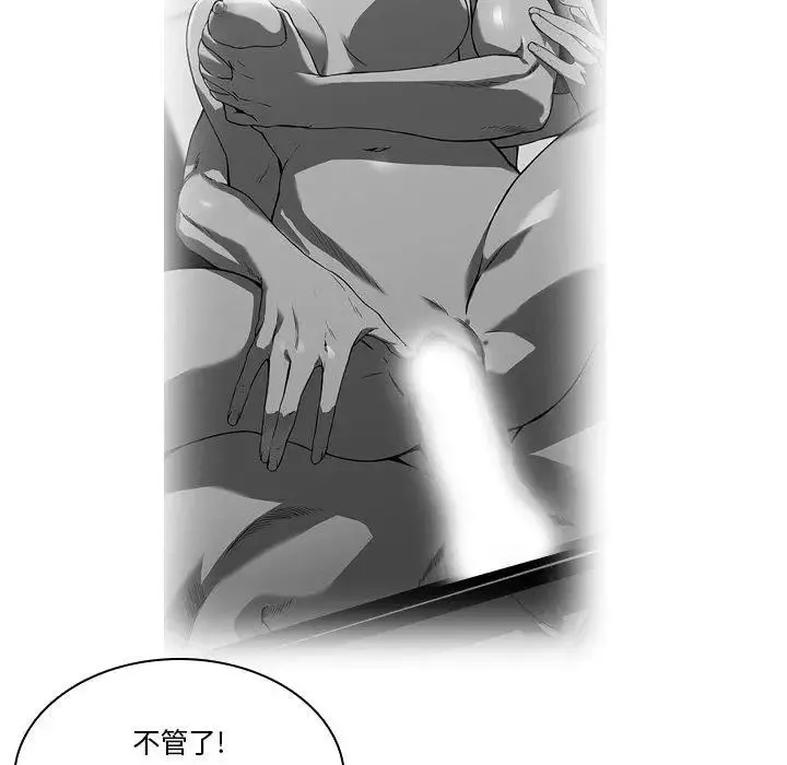 二十歲第14话