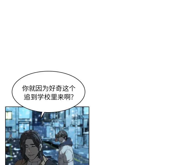二十歲第14话