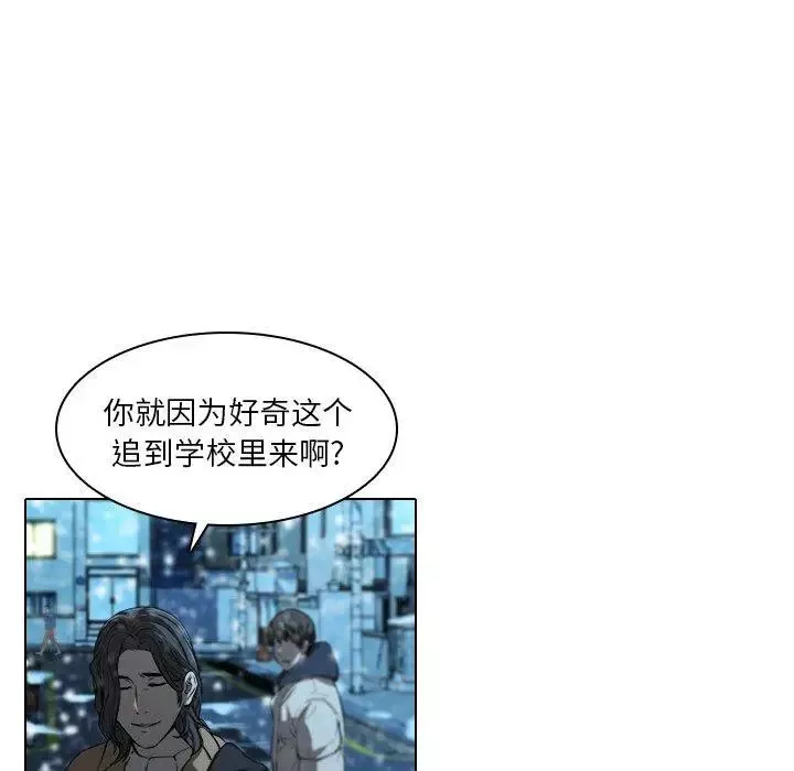 二十歲第14话