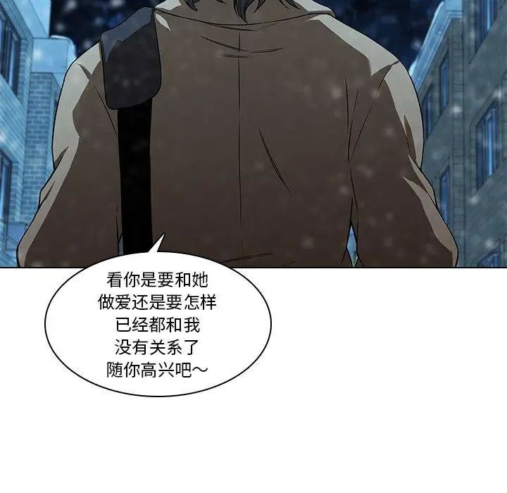 二十岁第14话