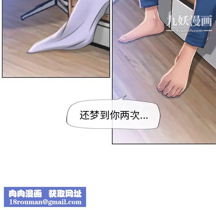 湿乐园第55话