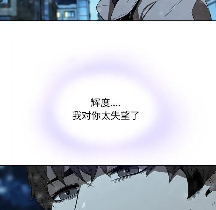 二十歲第14话