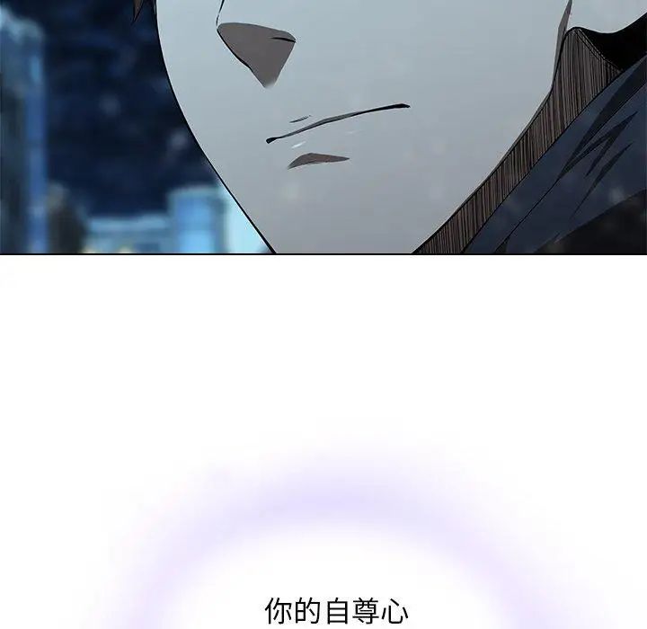 二十岁第14话