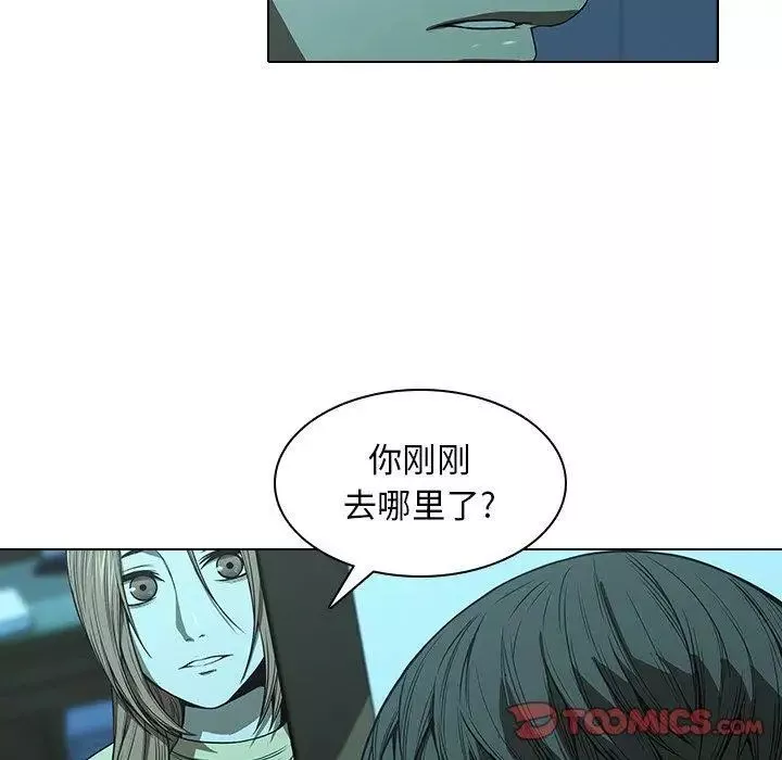 二十歲第14话