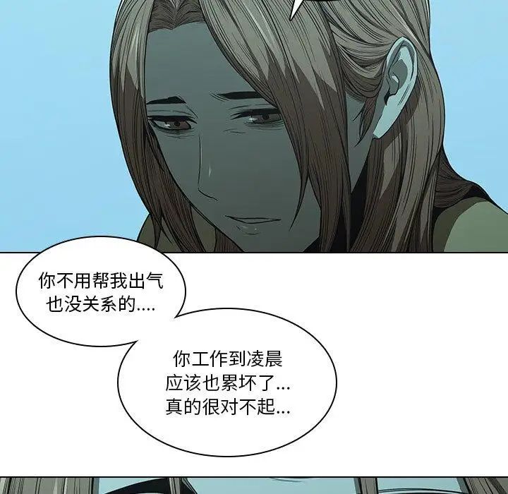 二十歲第14话