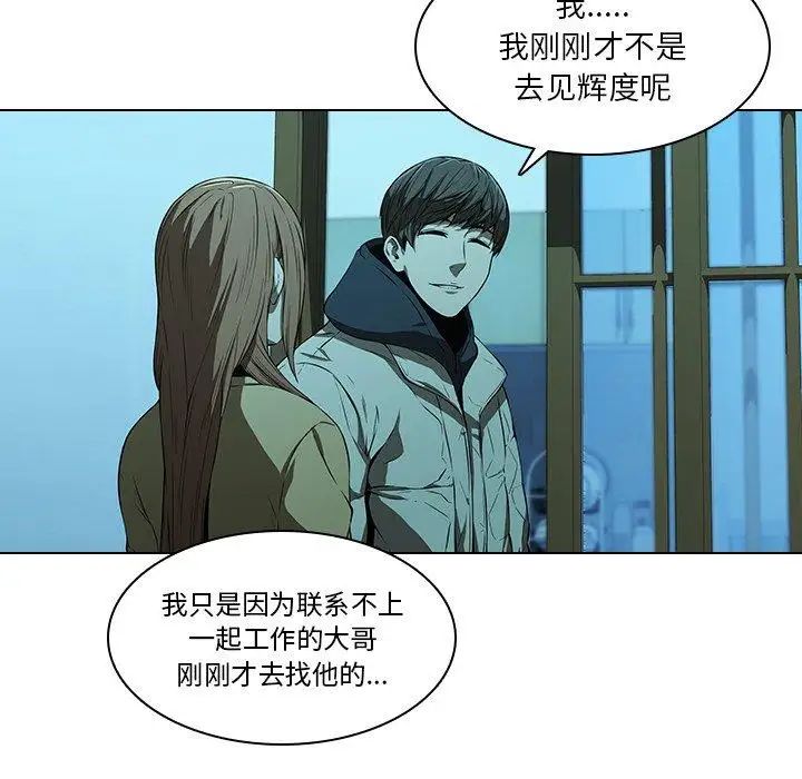 二十歲第14话