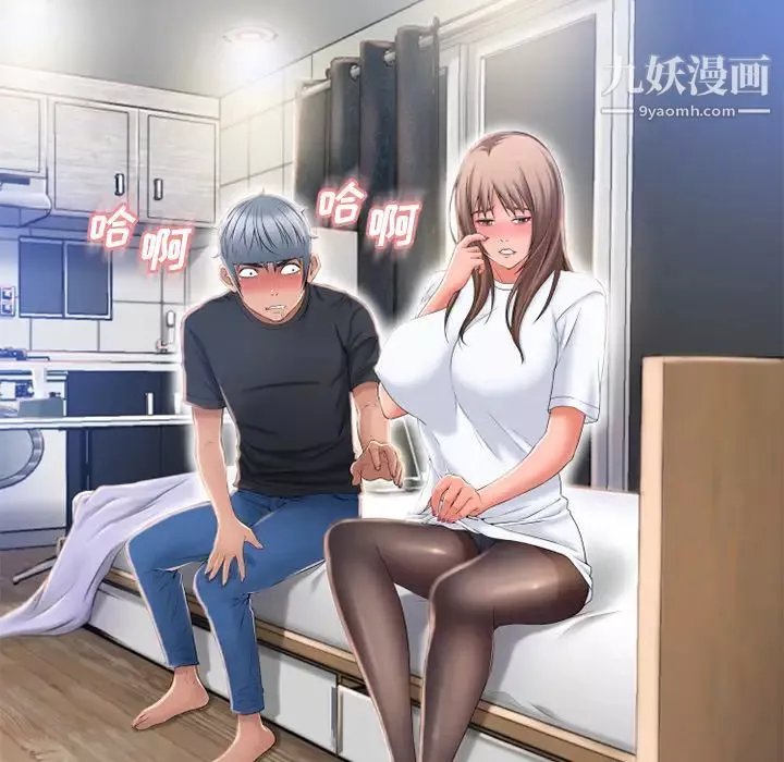 濕樂園第55話
