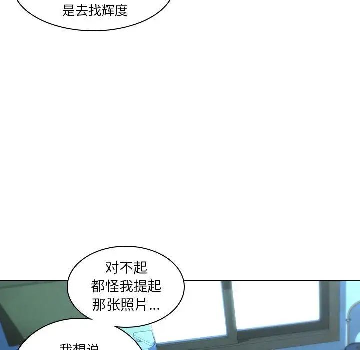 二十歲第14话