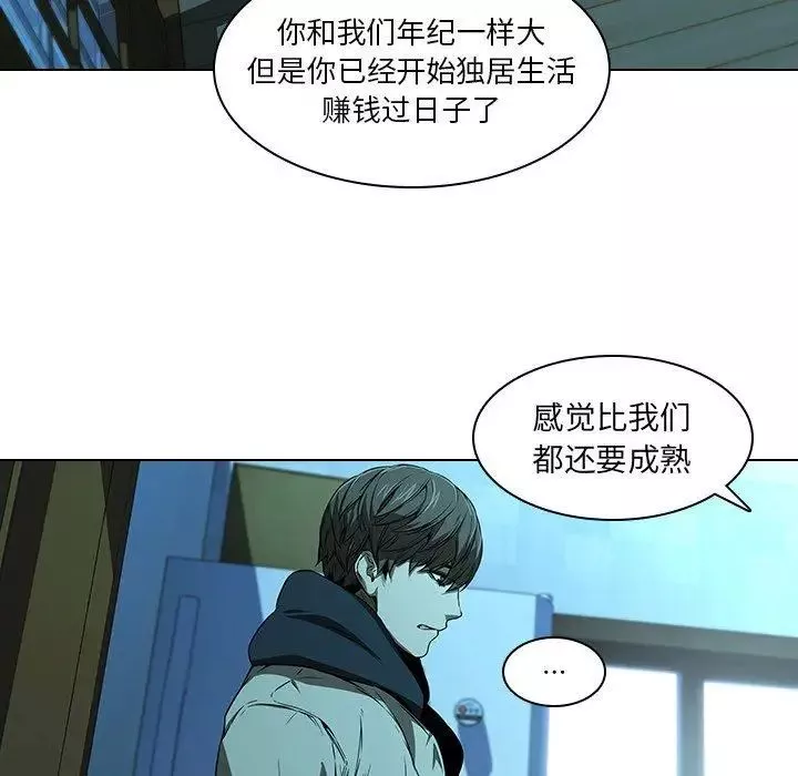 二十歲第14话