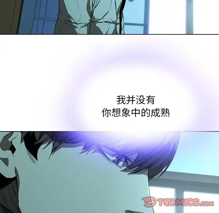 二十岁第14话