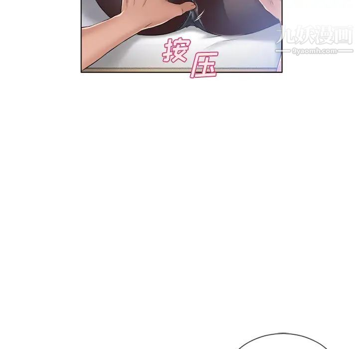 湿乐园第55话