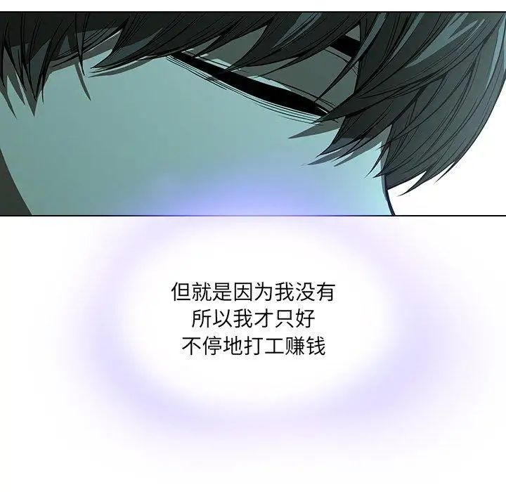 二十岁第14话