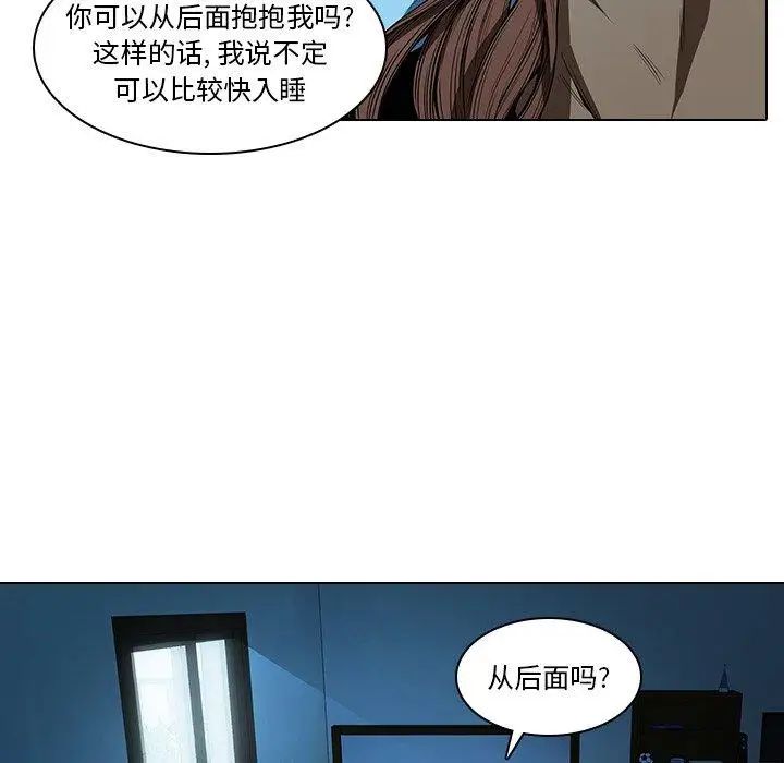二十岁第14话