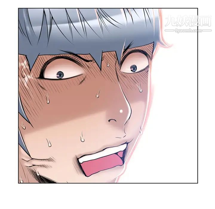 濕樂園第55話