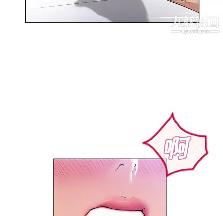 湿乐园第55话