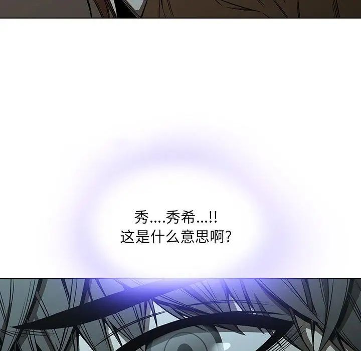 二十岁第14话
