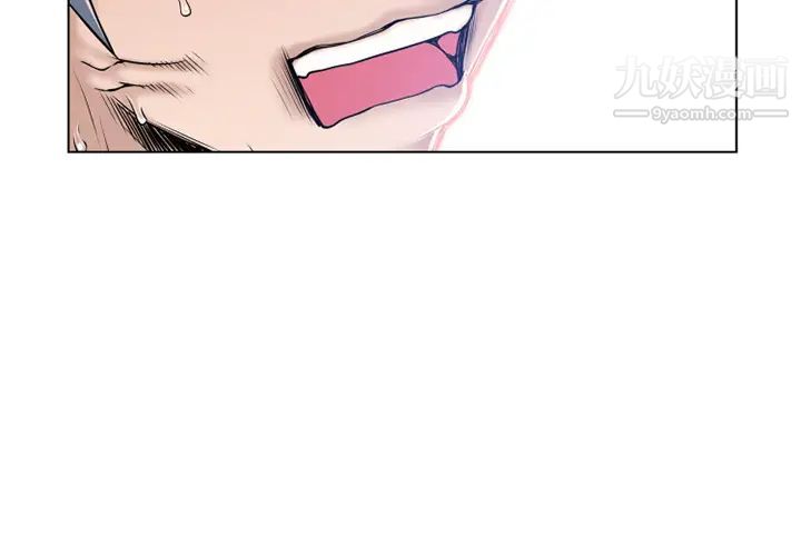 湿乐园第56话